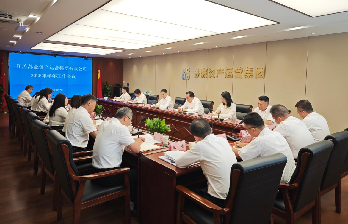 資產運營集團赴中國-中亞貿易暢通合作平臺開展黨委理論學習中心組（擴大）研學活動